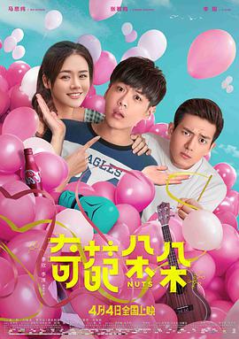 副总统 第一季
