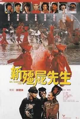 红衣夜合花
