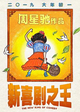 外星人入侵