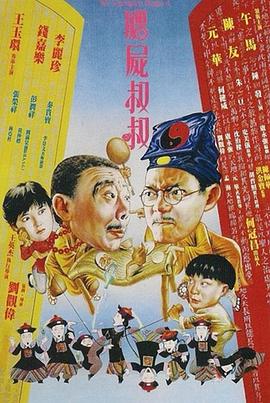 追击（英语版）