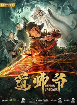 失魂的森林