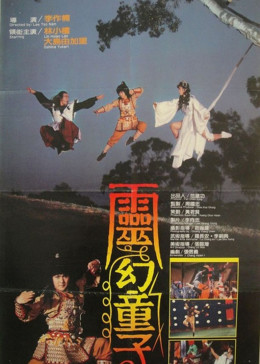 节哀顺变 第一季