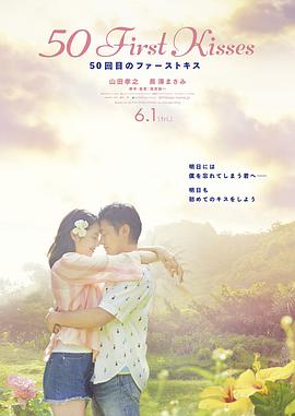 史酷比和吸血鬼传说