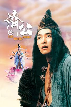 欲孽狂魔