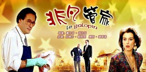太空终界 第三季