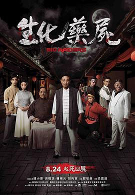 4399影视大全在线播放观看