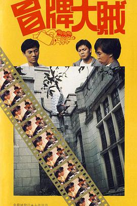 史上第一祖师爷·动态漫