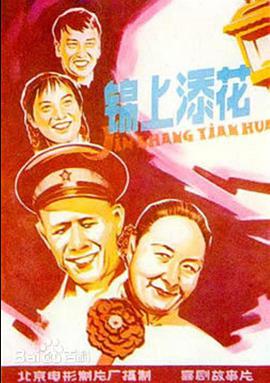 开心鬼2开心鬼放暑假