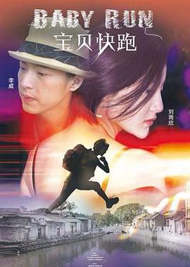 人性