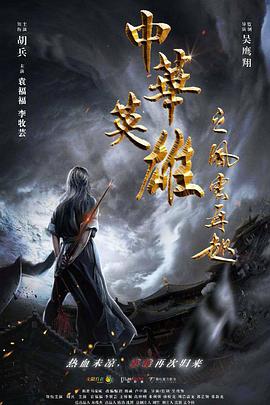 午餐时间