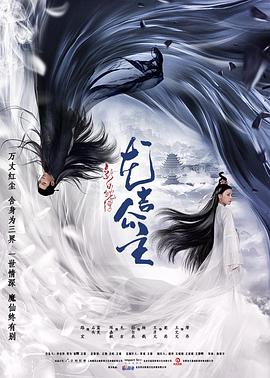 迅雷电影在线高清免费观看