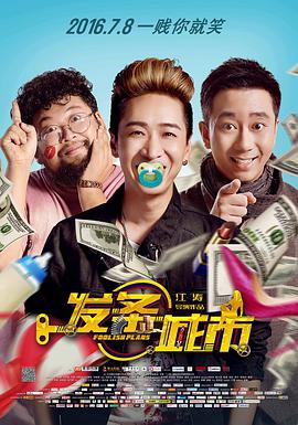 沙漠舞者