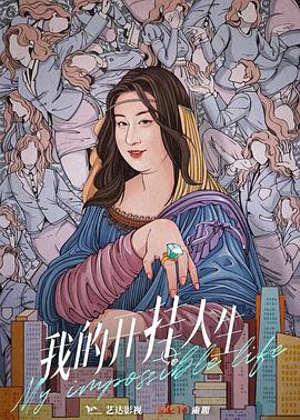 玉子爱情故事