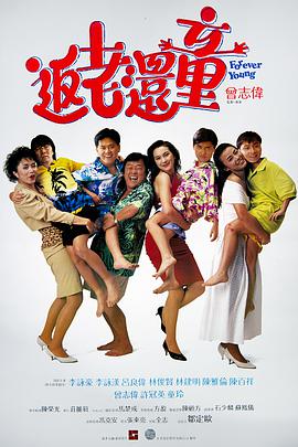 垂死的高卢人
