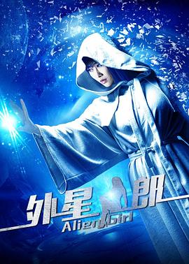 外卖员女婿拜见丈母娘