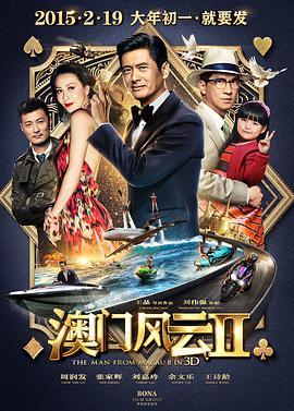 预报情缘
