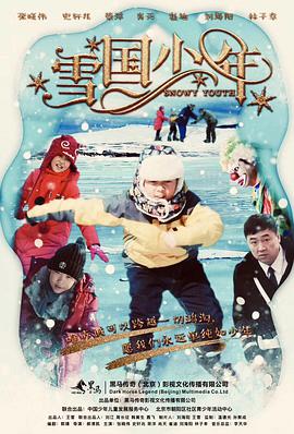 阿里漫游仙境
