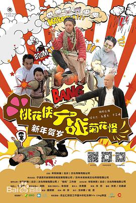 夫君