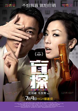 艾尔在美国 第一季