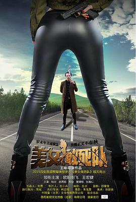 摄影机不要停！ 续集 好莱坞大作战！