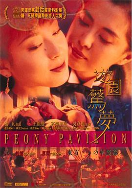 诡森灵