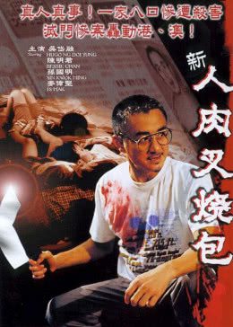 黑盒子2020