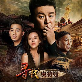 与爱何干