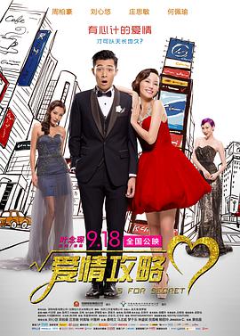 过昭关