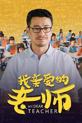 死神地窖