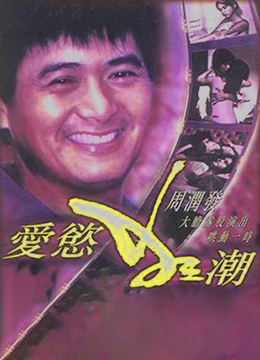 经山历海