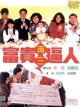 衣柜里的冒险王（普通话）