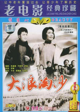 幽灵2023