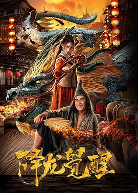 世界上最非凡的住宅第二季