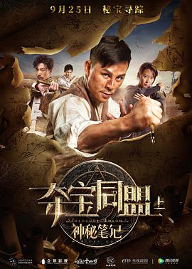 欧美日韩亚洲综合2019