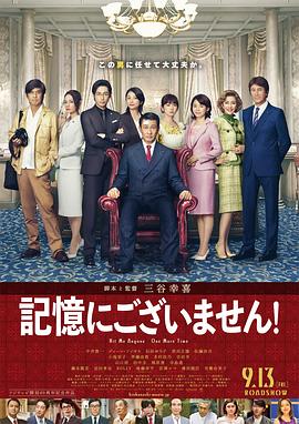 巨人安德雷