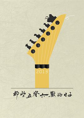 深粉