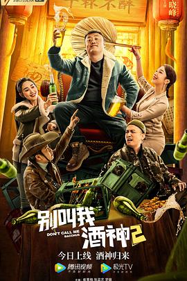 魔幻迷宫
