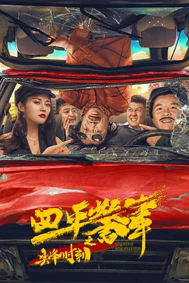 迈尔斯·戴维斯：酷派始祖