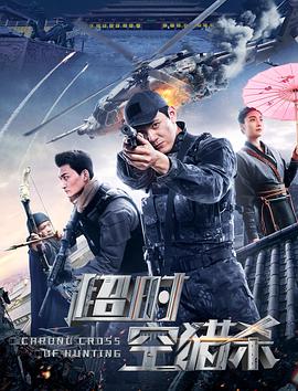 反抢夺小组