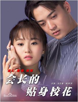 乌龙谋杀案
