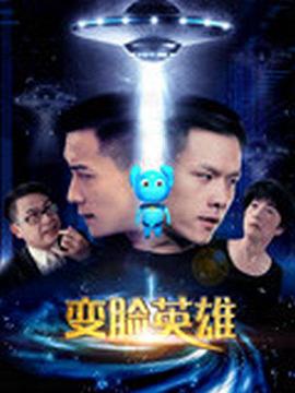 加油站那仨
