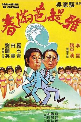 别跟我提钱