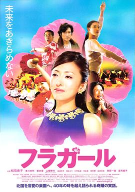 良医第五季