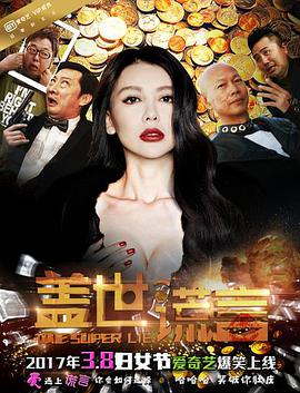 不好