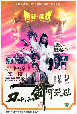 呼叫助产士 第二季