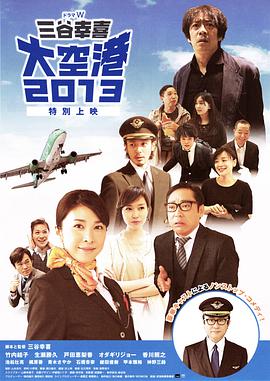 海贼王剧场版7：机关城的机械巨兵