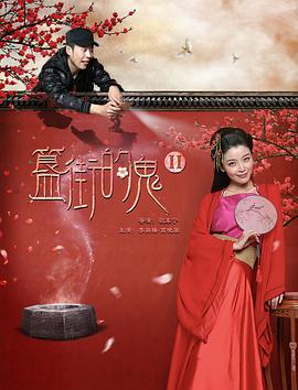 厄运2017