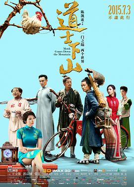五毒天罗