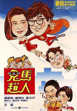 披荆少年