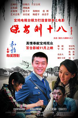 一个人战争